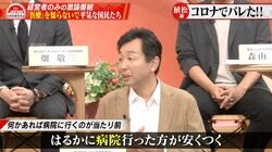 「“病院なら薬が安くつく”という考えを見直す必要がある」 患者だけでなく医師側のリテラシーに課題も？「最新情報をインプットしていない」