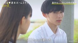 とらい「ここちゃんに絞った」気持ちを固めた直後、まさかの切ない展開に…『恋ステ』#2