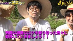 チーム糸谷、夏休み満喫も最後は“お約束”の絶叫！？糸谷哲郎八段「やっぱりオチがあるんですね」／将棋・ABEMAトーナメント