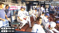 35年前のオールスターゲームで、1試合5イニングも投げた投手がいた話