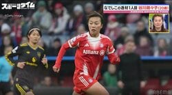 一体、何が…？ なでしこ谷川萌々子に起きた“ある変化”「バロンドールを獲りたい」30メートル衝撃弾を生んだ“シュート意識”