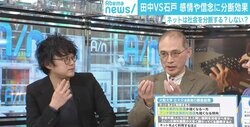 「ネットは社会を分断しない」研究発表の経済学者と激論「それでも感情や信念は煽られる」
