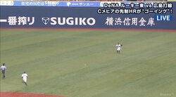 横浜DeNA“守備の名手”・桑原、ハマスタの薄暮＆照明に「完全にお手上げ」