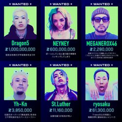 「ゆるふわギャング」「SALU」「NORIKIYO」「estra」「KOYANMUSIC」が宇宙連邦警察に追われる重要指名手配犯に！？新ユニット『SHINKAN1000』を結成して地球上でコンセプトアルバムを緊急リリース！