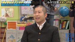 「正式に謝罪しました」ハライチ澤部、バスケの試合で先輩芸人に責められ困惑