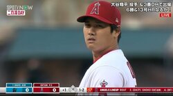 あ、やっちゃった…守備の名手・大谷翔平、珍しいエラーに“しまった顔”「どんまーい！」「大谷しっかり！！」
