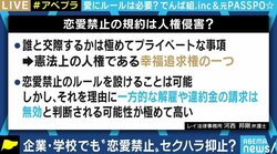 「恋愛禁止ルール」は必要?どうすればファンに祝福される? でんぱ組.inc、元PASSPO☆、元SKE48がアイドルオタとガチ議論