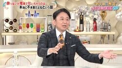 マツコ＆有吉、イヤホンの“優秀機能”に危機感「周りの変化に気づかない」