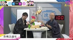 渡辺明名人、正月番組に自由なリクエスト連発「おせち料理が出るかと思った」「来年は畳、こたつ、みかん、寿司で」