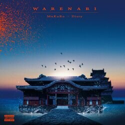 MuKuRo & Disry、同世代の2⼈だからこそ実現したダブルネームアルバム『WARENARI』がVinyl LP化決定！本日より予約スタート。