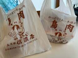  高橋真麻、いつも長蛇の列ができる有名店で大量購入したもの「久しぶりに行けたので」 