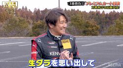 「マッチだ!!」石橋貴明、カート対決の選手登場に大興奮！「生ダラ」以来の因縁の相手