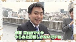 意外な特技、発見か 将棋棋士たちがけん玉に挑戦 まさかの“とめけん”成功に「録った！？」と本人も興奮