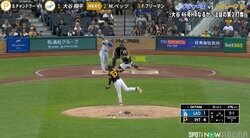 大谷翔平、衝撃46号で“異様な光景” 観客席でドリンク飛散→ホームランボール争奪戦に…敵地ファンも大熱狂の瞬間