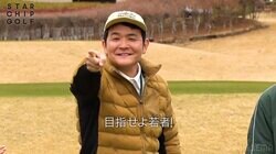 千鳥ノブ「これが芸能界じゃ！」 人気女優との初共演＆豪華賞金に大興奮