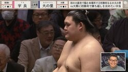 「好感度爆上がり」大関・大の里が一瞬見せた“相手を思う仕草”に反響「キュンとした」「捕まえてくれた」