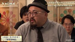 「ジ…ジ…」という音と共に家族に異変…たった1回の旅行で“伊豆恐怖症”になった理由