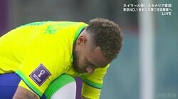 後半がキックオフされました…ね？後半開始もスパイクの靴紐を結ぶ“超マイペース”ネイマールに実況・解説・視聴者困惑