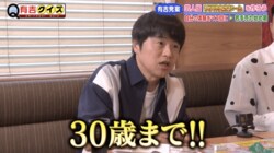 バカリズム、30歳まで風呂なしの家に住んでいたことを告白「流しで頭とか脇とかを洗っていた」