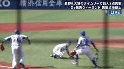 どうした横浜DeNA…守乱続出で4連敗し借金生活へ　ウィーランド「自分でピンチを広げてしまった」