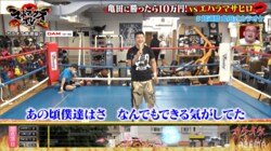 過酷すぎるルールの“亀田式カラオケ”をニューヨークが大絶賛「ただただ面白い」