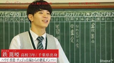 長かった片思いが遂に実る…“のあのあ”カップル誕生に視聴者からも「おめでとう！」の声『今日好き』夏休み編最終回 | 恋愛 | ABEMA TIMES  | アベマタイムズ