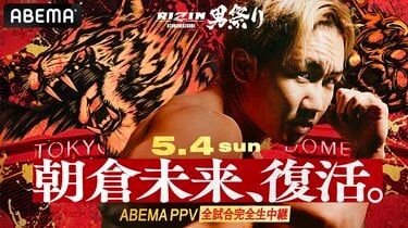RIZIN 男祭り 選手カード A5アートボード LINE_ALBUM_RIZIN__250519_2_0_4
