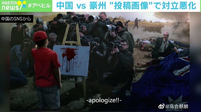 「偽物の画像」めぐりオーストラリアと中国の対立深まる中、画像“作者”が新たな風刺画公開…ニューズウィーク日本版・長岡氏「日中関係と似ている」 3枚目