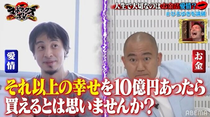 とろサーモン久保田＆ナダル、ひろゆきと論破バトルした感想は「瞬きくらったら一撃」「奥さんと子どもにも謝りました」 2枚目