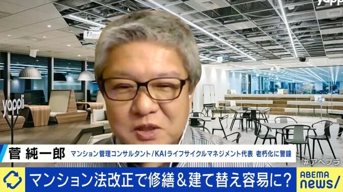 【写真・画像】深刻化するマンション老朽化 “法改正”でも解決せず？ 建て替えは「ハードルが非常に高い」「着工まで10年かかる」専門家が指摘する課題と実態　5枚目