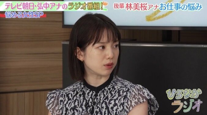 テレ朝弘中アナ、後輩女子アナを公開説教「問題意識がズレてる」「仕事の優先順位はつけられないの？」 1枚目
