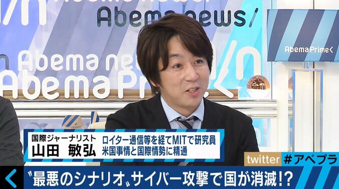 原発のサイバー攻撃で人的被害も？国のインフラが狙われる時代に 4枚目