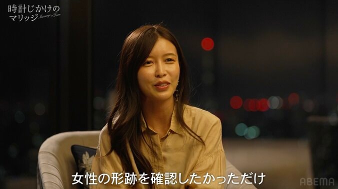 【写真・画像】「女性の形跡を…」 34歳美人社長、年収3000万婚約者との自宅デートで歯ブラシ3本を徹底追求　2枚目