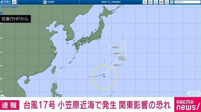 気象庁HP