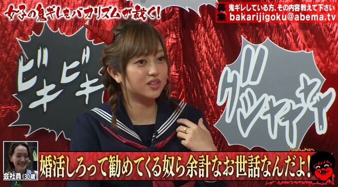 菊地亜美、親から言われた結婚相手の条件は「オスなら誰でもいい」 1枚目