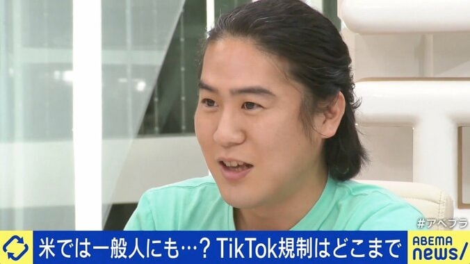 「TikTok」は本当に危険なのか？ 国民民主党も“使用禁止”決定 玉木代表「先手を打って石を投げたい」 6枚目