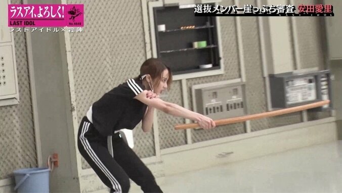 「100点！ 最高だよ」安田愛里、感極まって…崖っぷち審査でラストアイドル選抜メンバーが覚醒 6枚目