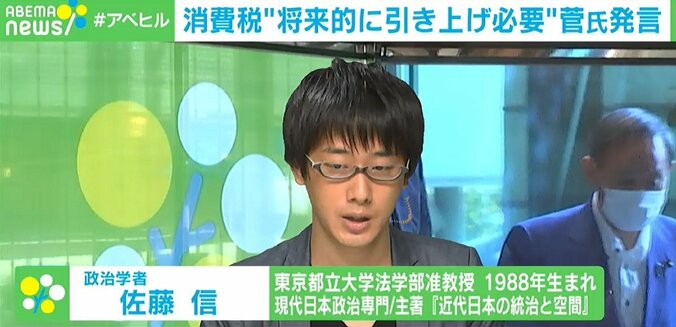 菅官房長官「消費税は引き上げざるを得ない」発言 どこまで本気？専門家は「総裁選の論点つぶし」と指摘 2枚目