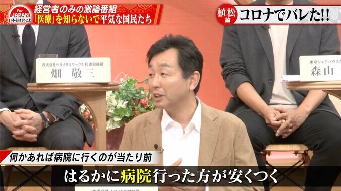 【写真・画像】　1枚目