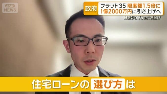 住宅ローン比較診断サービス　「モゲチェック」運営　塩澤崇取締役