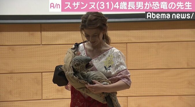 スザンヌ、4歳長男が恐竜の先生「しっかり勉強しなきゃ」 2枚目