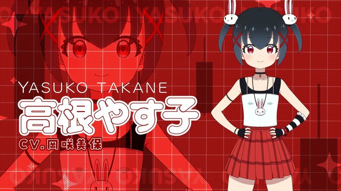 アニメ『FX戦士くるみちゃん』10月放送！キービジュアル＆PV解禁、追加キャストに瀬戸麻沙美ら 2枚目