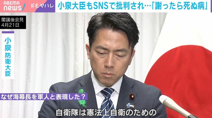 小泉防衛大臣