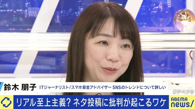 ネタ投稿が炎上、少しのおふざけも許されない時代に？ 「へこむことはなかった」地下アイドルら当事者に聞く 4枚目