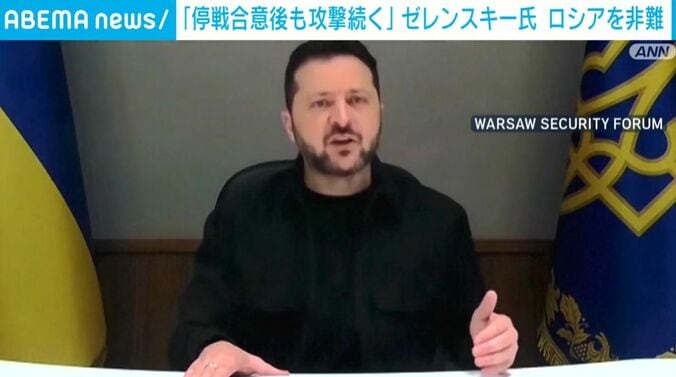 ゼレンスキー大統領
