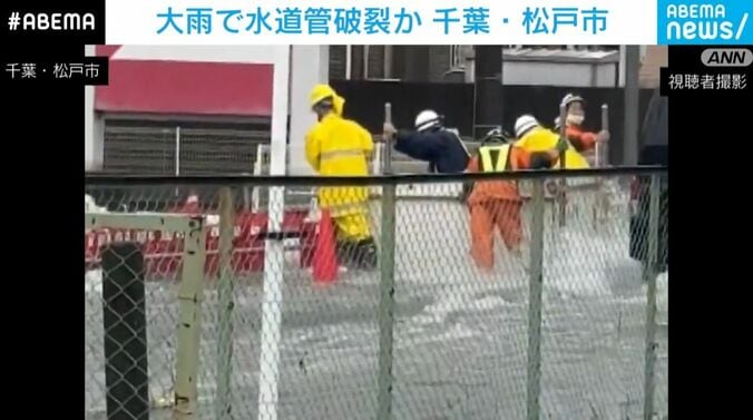 千葉・松戸市