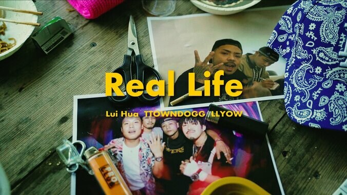 ラッパーのLui HuaがTTOWNDOGG & LLYOWと共作。ストリートエッセンスを落とし込んだ夏の終わりをフィードバックさせるサマーチューンMVと同時リリース！ 1枚目