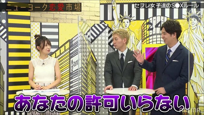 肉食系グラドル、セフレを「雑に扱う」理由とは？ 赤裸々すぎる告白に西澤アナも「わかります」と納得 5枚目