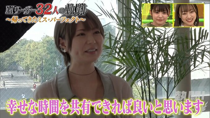 美人雀士・東城りお“空白の2年”からなぜ戻ってきたのか「顔だけで出るなよとたくさん言われた」「麻雀をもっとメジャーにしたい」 1枚目