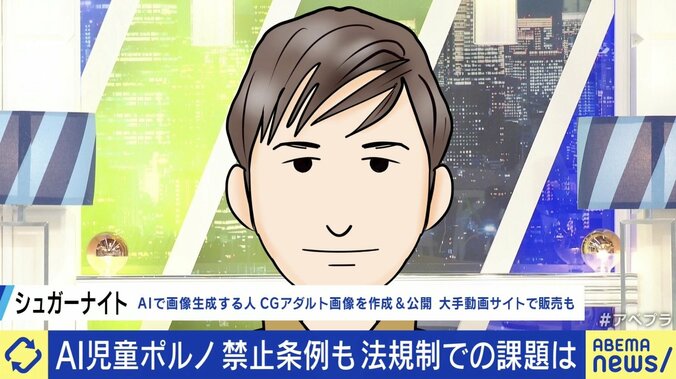 シュガーナイトさん